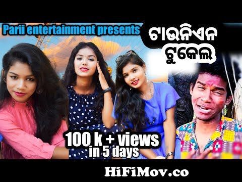 Taunien Tukel ||Tinku Tingalu Comedy|| Riya, Runa Shanti||Parii  entertainment||New Sambalpuri comedy from sambalpury comedy Watch Video -  