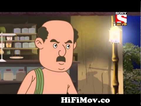 Gopal Bhar (Bangla) - Gopal vs 7 Bhoot - Bengali - Episode - 12 from gopal  bhar in bhuter baper shraddha Watch Video 