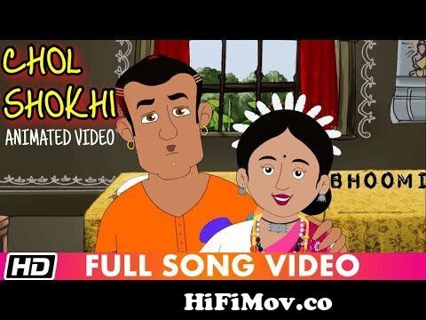 Cholo cholo Sokhi ghate jol anite jai | Bengali Old Song | চলো চলো সখি নাচ  | Folk Dance Creation from ay sokhi chol ghate by song 3gp Watch Video -  