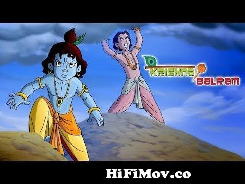 Krishna Balaram - Vrindavan ke Rakshak from cn krishna and balram Watch  Video 