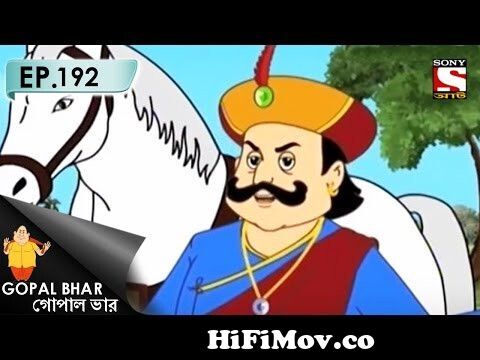 Gopal Bhar (Bangla) - গোপাল ভার (Bengali) - Ep 192 - Asadhu Sadhu Baba from  bangla mobile sadhu baba hop video videos luger gp Watch Video 