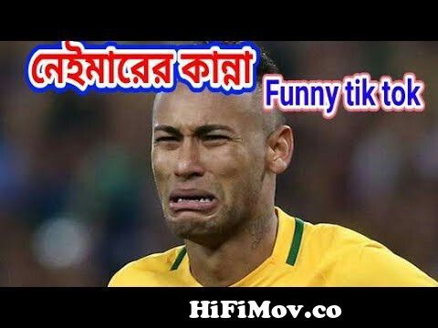 ভাই একটা 7up দেন তো😂 | Funny videos Brazil vs Argentina🤣 | FIFA World Cup  2022 | Neymar | Leomessi from নেইমার এর ফান Watch Video 