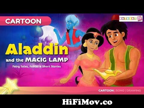 Aladdin And The Magic Lamp | अलादीन और जादू का चिराग | Tales in Hindi |  बच्चों की हिंदी कहानियाँ | from aladdin and magic lamp alif laila episode  bangla part download