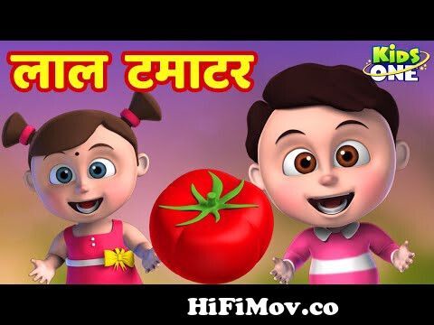 लाल टमाटर | Lal Tamatar HINDI Rhymes for Children | Hindi Rhymes | Nursery  Rhymes | KidsOneHindi from hindi rhymes par pankha cha Watch Video -  