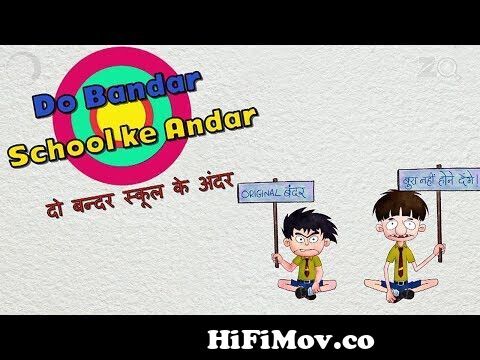 Baandh Ki Sair - Bandbudh Aur Budbak New Episode - Funny Hindi Cartoon For  Kids from bandbudk aur budbak Watch Video 