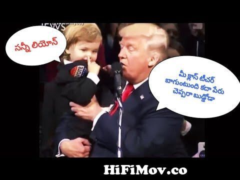 Full Telugu comedy video#Trump Telugu comedy #funny boy#whatsapp status  from telugu watsap funny videos Watch Video 