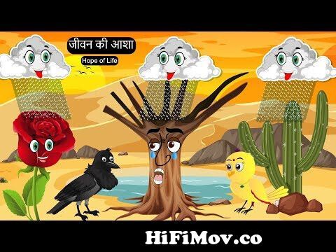 शादी कार्टून | Chidiya cartoon Kahani | Hindi Cartoon Kahani | Tuni chidiya  Wala Cartoon | Chichu TV from chidiyaWatch Video 