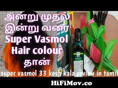 Super vasmol 33 kesh kala how to use in hindi How to apply super vasmol 33  kesh kala hair colour from vasamal Watch Video 