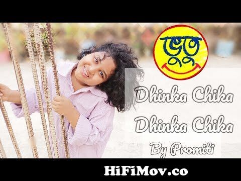 Dhinka Chika Dhinka Chika Bhutu | ভুতু | Zee Bangla | Bhootu | By Promiti |  Naughty Princess Sisters from vutu Watch Video 