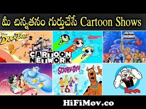 90'S Best Cartoon Shows || Cartoon Network || Tom and Jerry ||  KranthiVlogger from 1995 cn telugu cartoons Watch Video 