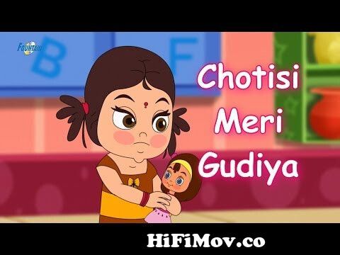 Chalak chidya | Chidiya wala Cartoon | Cartoon Kahaniyan | Moral story |  Urdu\ Hindi cartoon | BCN from choti poem Watch Video 