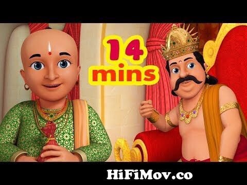 తెలివైన తెనాలి - Tenali Rama Stories Collection | Telugu Stories for  Children | Infobells from tenali ramakrishna cartoon movie Watch Video -  