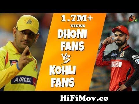 Dhoni Fans Vs Kohli Fans | Funny Fight Between Dhoni Fans & Kohli Fans |  Sillaakki Dumma | MSD Vs VK from dhoni vs virat Watch Video 