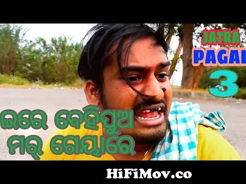 Jatra Pagal 3||Jatra special||Odia Comedy||Funny Angulia from jatra pagal 2  Watch Video 