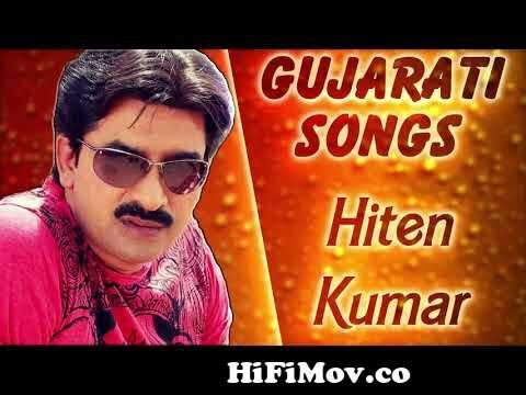 Hiten Kumar Gujarati Songs | Gujarati Gana | Hiten Kumar | Gujarati  Superhits Songs | Gujarati Songs from gujarati mp3 Watch Video 