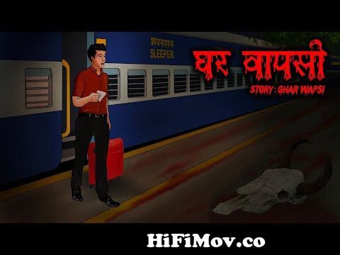 Ghar Wapsi घर वापसी | Scary Pumpkin | Horror stories | Animated Haunted  Stories​ | Hindi Stories from horror cartoon Watch Video 