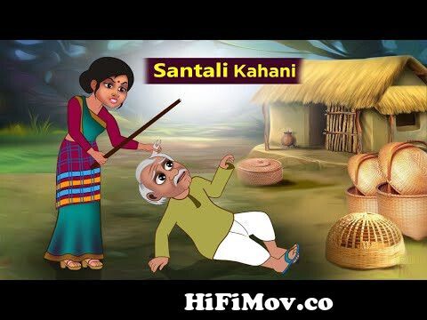 New Santali Cartoon Video 2022 | Hagu Ojha | santali Cartoon | Santhali  cartoon video | B2 Cartoon from santali new caton Watch Video 