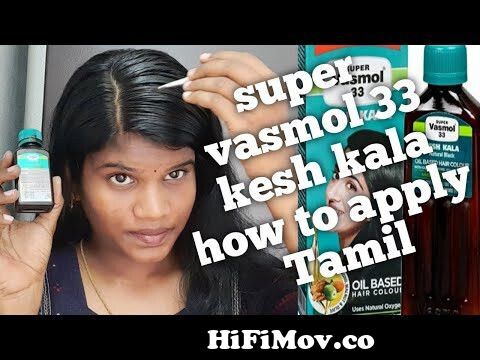 Super vasmol 33 kesh kala how to use in tamil How to apply super vasmol 33  kesh kala hair colour from vasamal Watch Video 
