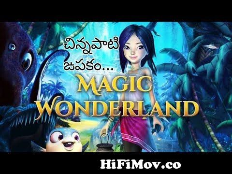 Magic Wonderland|| Remembering Memories In Kushi Tv|| Anime God from kushi  tv magic wonderland video trailer comolta bolta cholta cholta imran mp4  song download Watch Video 