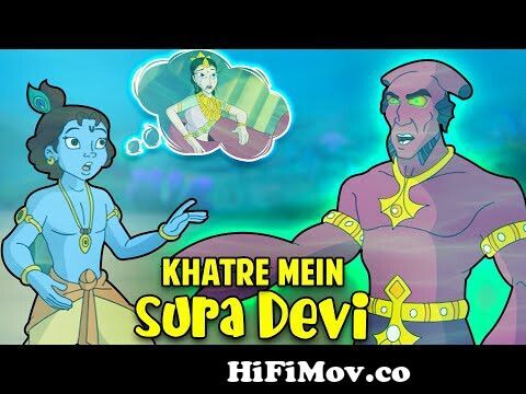 Krishna - Krishna saves Sura Devi | Fun Cartoon for Kids | Videos for Kids  in Hindi from krishna balram hindi cartoon full video movie Watch Video -  