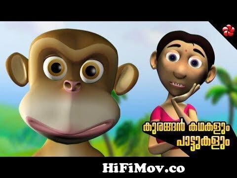 Manjadi 3 ♥Malayalam cartoon full movie ☆KIds songs& stories from manjadi 1  Watch Video 