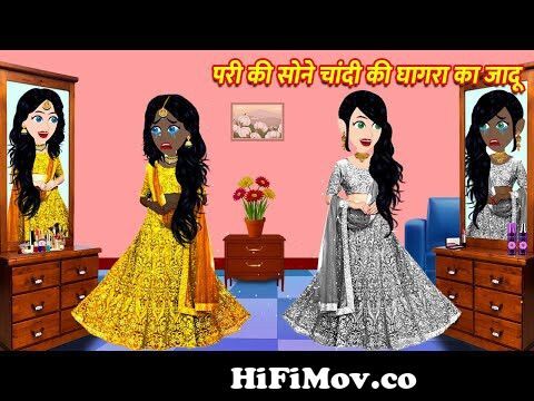 रानी परी की शादी | Rani Pari Ki Shadi | Hindi Kahani | Moral Stories |  Bedtime Story |Hindi Kahaniya from rani pariWatch Video 