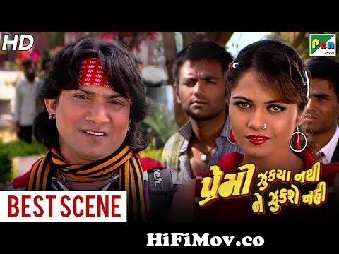 Vikram Thakor Funny Proposal Scene | Premi Zukya Nathi Ne Zukse Nahi |  Super Hit Gujarati Movie from premi jukya nathi ne jukse nahi full movie  Watch Video 