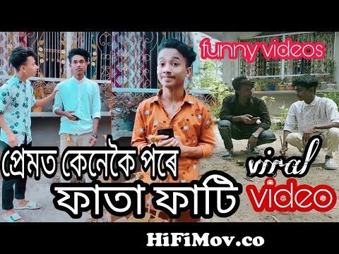 Assamese Best funny videos utpal chutia nd Rinku chutia😄😄  Entertainment from utpol Watch Video 