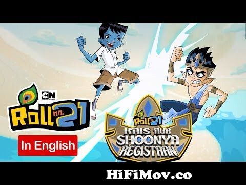 Roll No 21 | Kris Aur Shoonya Registaan - Title Track (English) | Cartoon  Network from roll no 21 song Watch Video 
