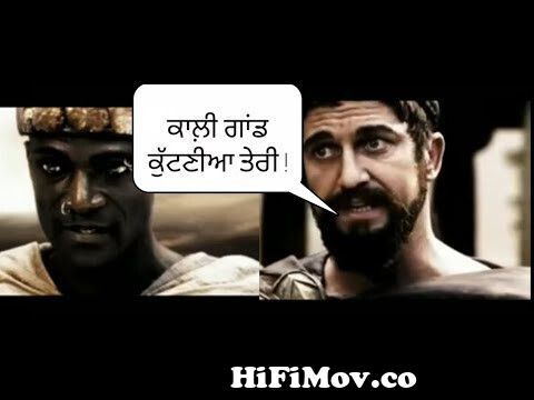 Punjabi dubb || 300 movie || 18 + funny gallan #punjabidubbing #funnydubb  #punjabigallan #videos from punjabi gallan com Watch Video 