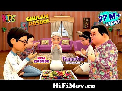 Bablo Ki Roza Kushai | Ramadan Special Episode2022 | Ghulam Rasool Cartoon  | 3D Animation from ramadan hindi cartoon full Watch Video 