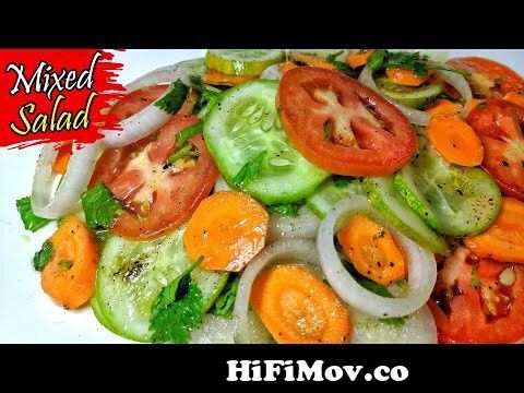 Salad | Mixed Salad Recipe for Weight Loss | Salad Recipe in Bengali | Diet  Salad | Healthy Recipes from salat bangla Watch Video 
