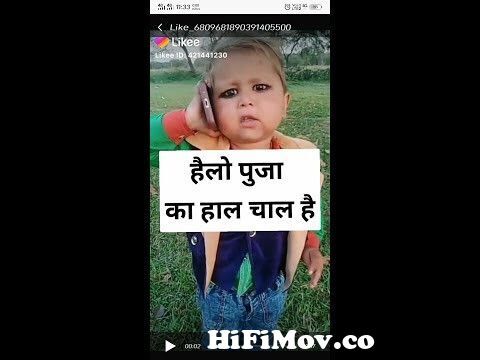Milhu pandey Ka new funny videos pooja Ka premi Tik tok star baljeet mishra vmate  video Tiktok video from puja y video Watch Video 