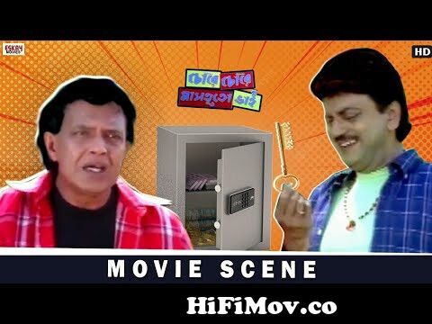 The Key To Success | Chore Chore Mastuto Bhai | Movie Scene | Mithun  Chakraborty | Eskay Movies from chora chora mastoto vai Watch Video -  