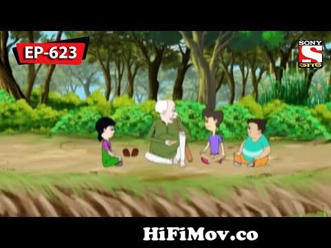 চড়ুইভাতি | Nut Boltu | Bangla Cartoon | Episode - 623 from বাংল নাট বল্টু  Watch Video 