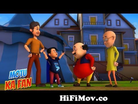 Motu Patlu Cartoon Episode | Motu ka Fan | S09 | Hindi Cartoon | #spot from  dot patlo com Watch Video 