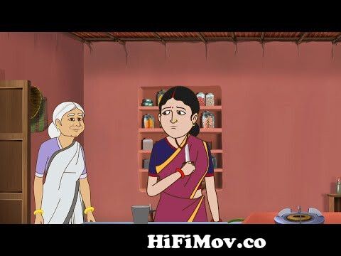 অদ্ভুত শাশুড়ি | Weird Mother-in-law | Rupkothar Golpo | Bangla Cartoon |  Bengali Fairy Tales from www bangla caton com Watch Video 