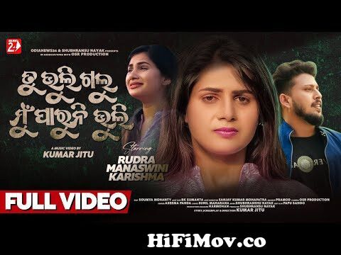 Tu Bhuligalu Mu Paruni Bhuli | Odia Video | Aseema Panda | Rudra, Manaswini  | Kumar Jitu from oriya new video Watch Video 