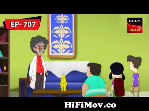 প্রফেসরের নতুন আবিষ্কার | Nut Boltu | Bangla Cartoon | Episode - 707 from  new animated bangla naked Watch Video 