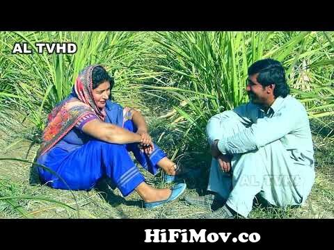 new funny video 2022 super hits comedy video 2023 must watch Village Life  In Rural Pakistan|AL TV HD from showingmmsvideo Watch Video 