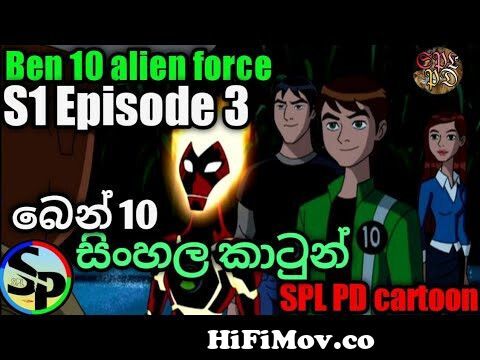 Ben 10 Sinhala cartoon | බෙන් 10 සිංහල කාටුන් | ben 10alien force episode 3  Sinhala cartoon | full from ben 10 sinhala cartoon 2 full cartoon Watch  Video 