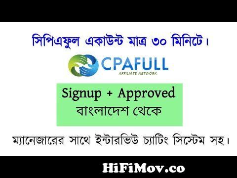 How to approved cpafull account form BD | CPA marketing Bangla toutrial 2021 from how to open and cpafull account from Video Screenshot Preview hqdefault