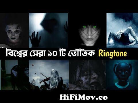 Top 10 Horror BGM Ringtone | Background Music | Bhoot Fm Music | Squad Game  | RJRussell | Song | L2M from bhoot music Watch Video 