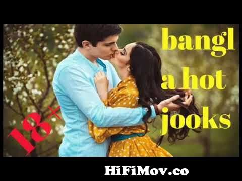 Bangla Hot Jokes Funny Jokes Love Story BD from bangla hot jokes Watch  Video 