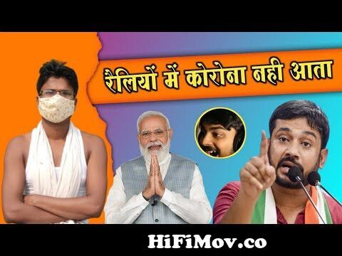 😂गजब बेज्जती है यार😂 | Godi Media | Andhbhakt | Pm Modi | Corona Return | Funny  Video from hindi y comedy mooli baigan Watch Video 