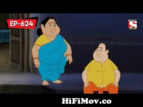 গোপালের গুঁতো | Gopal Bhar | Bangla Cartoon | Episode - 624 from bangla  cartoon gopal varkib and opu video download Watch Video 