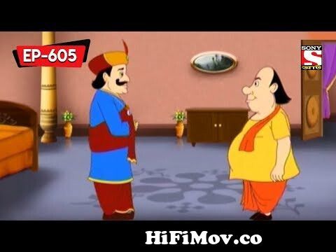 King's Missing Weapon | Gopal Bhar | Bangla Cartoon | Episode - 605 from  g0palvar com Watch Video 