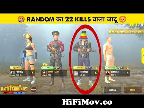 Too Much Pro Random Teammate in PUBG Lite | PUBG Mobile Lite Funny Random  Gameplay | LION x GAMING from x com mobile Watch Video 
