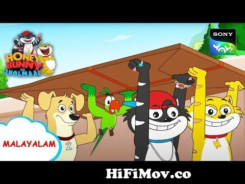 പെയിന്റിംഗ് പ്രദർശനം | Honey Bunny Ka Jholmaal | Full Episode in Malayalam  | Videos for kids from honey boney video song Watch Video 