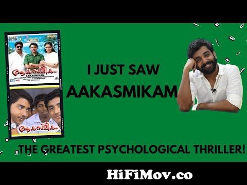 Forgotten Malayalam Movies S04 E08 | Aakasmikam | Malayalam Movie Review  Funny | Unni | Devan from mallu movies Watch Video 